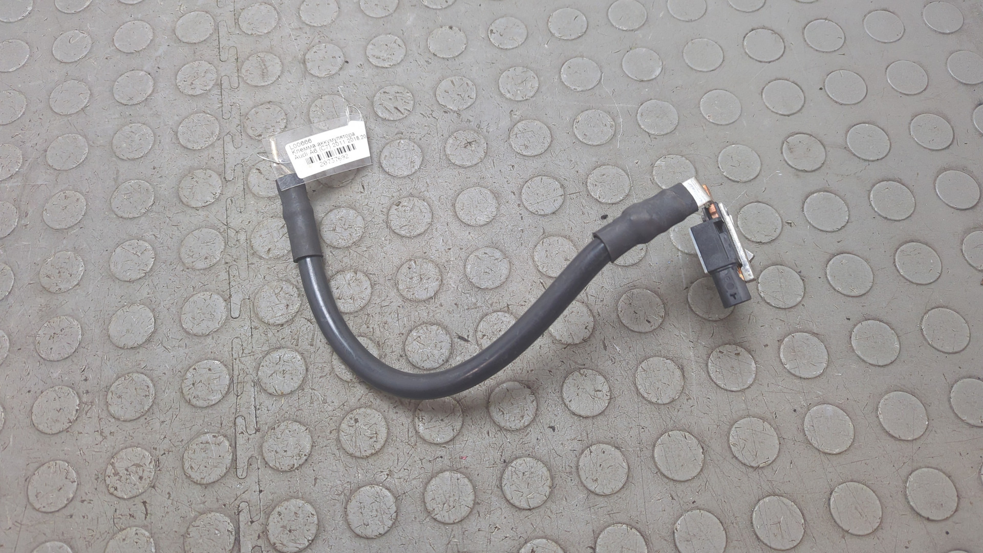 Клемма аккумулятора -