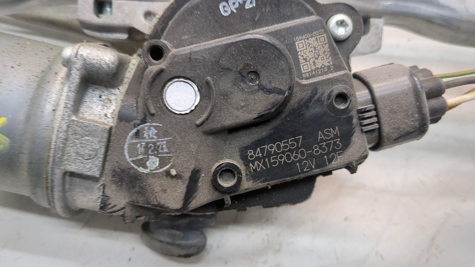 Трапеция стеклоочистителей