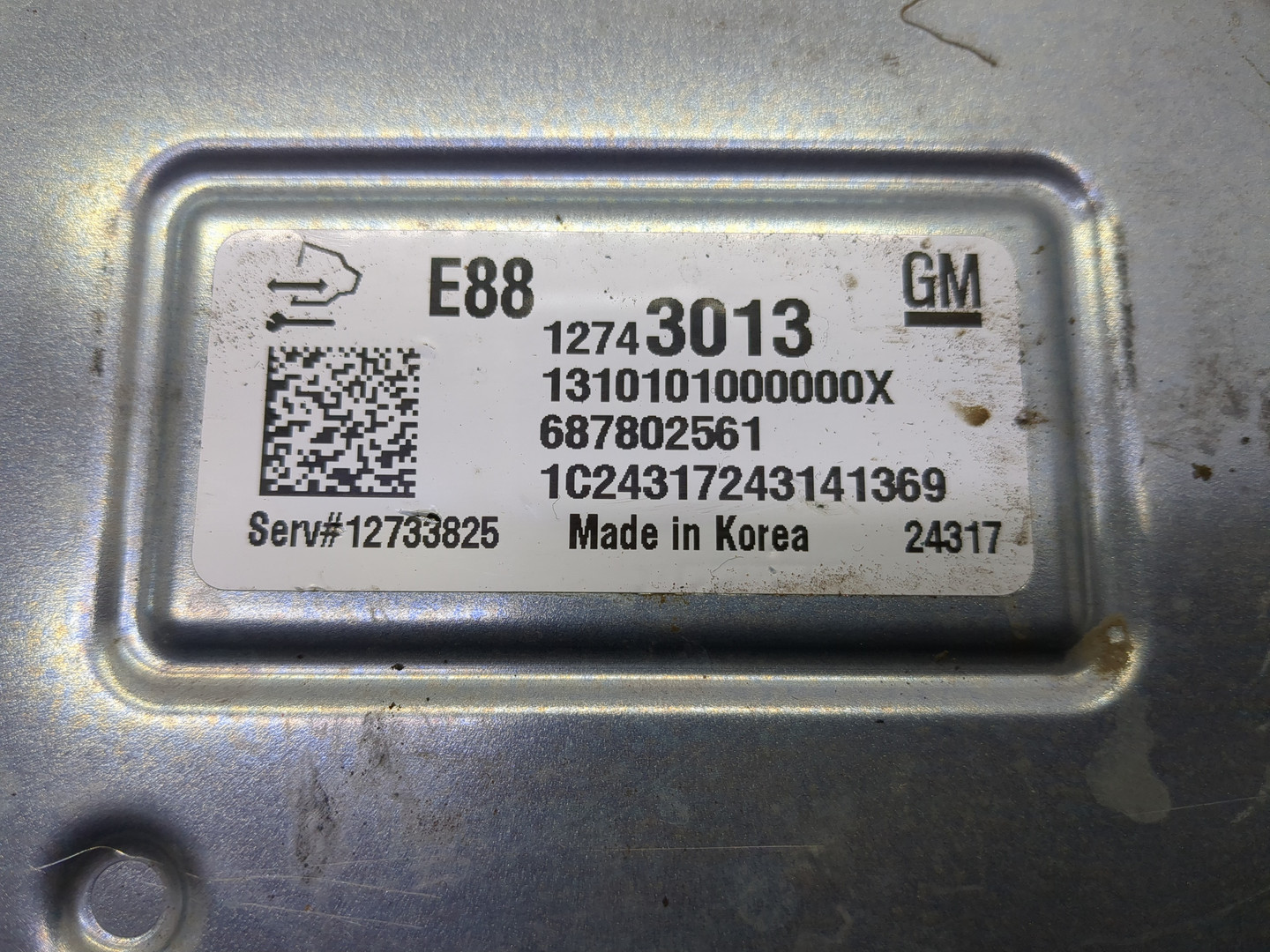 Блок управления двигателем