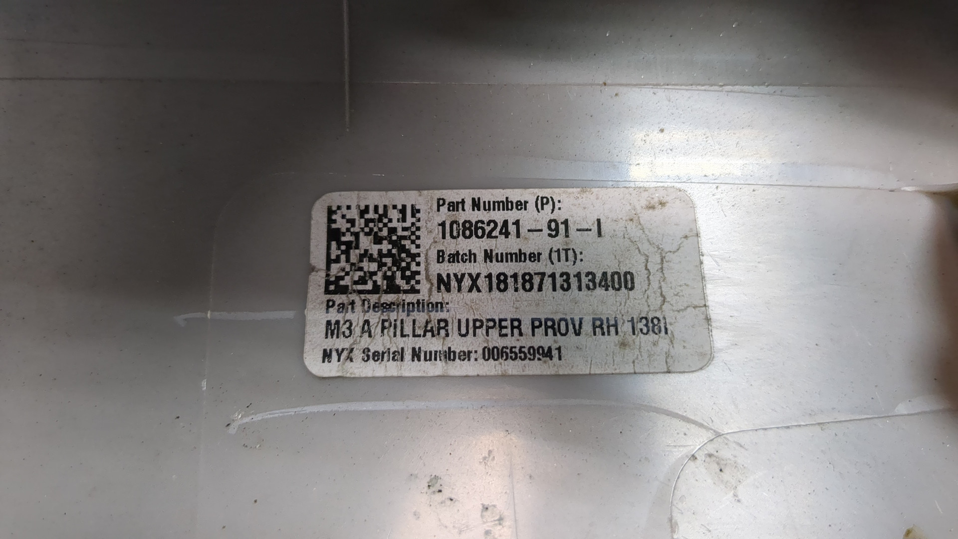 Обшивка стойки