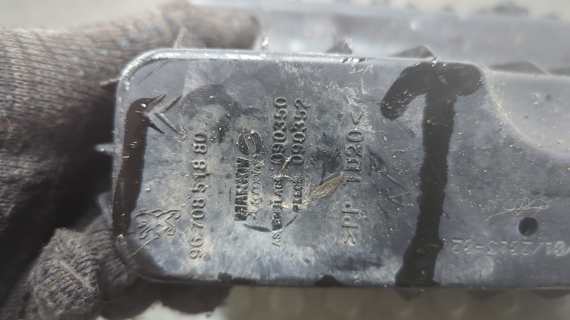 Корпус воздушного фильтра