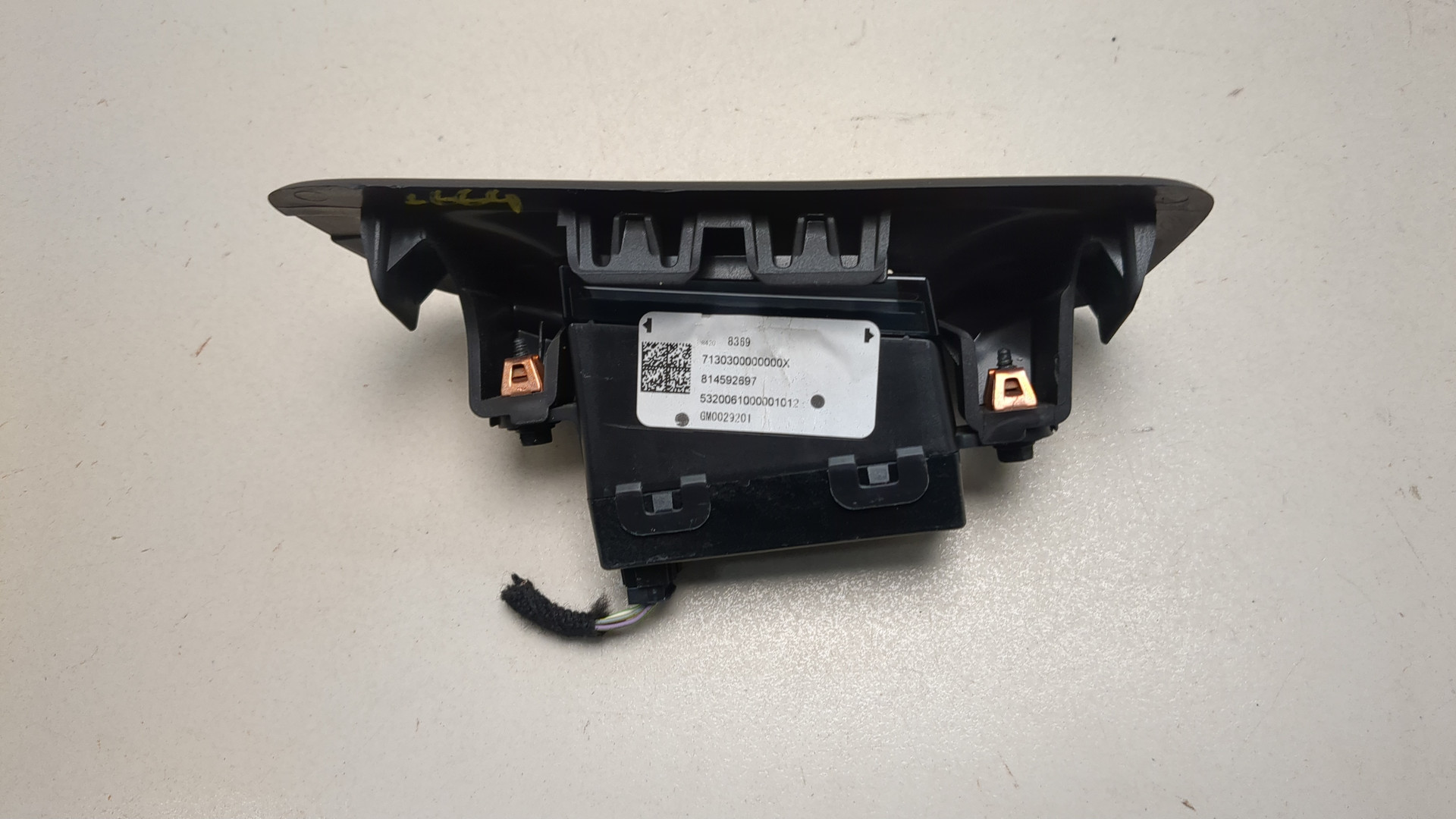 Дисплей информационный