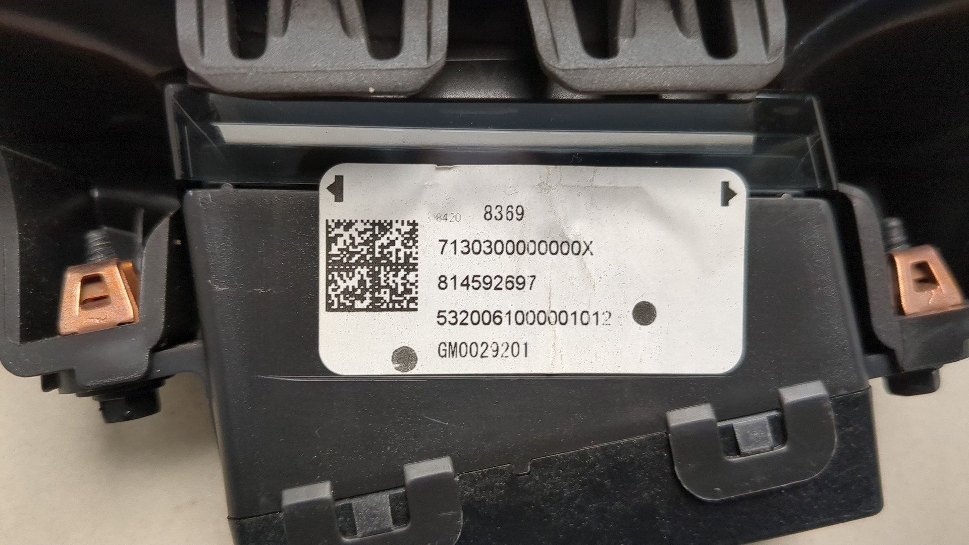 Дисплей информационный