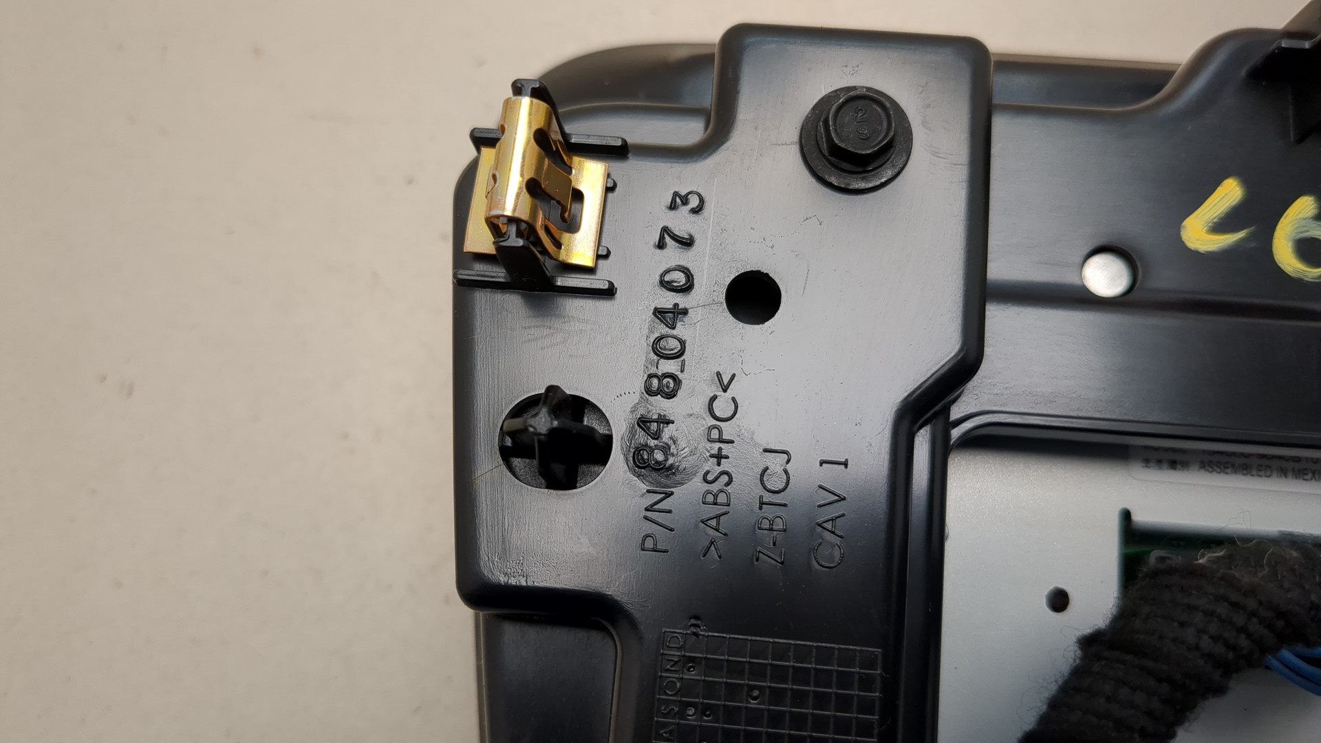 Дисплей информационный