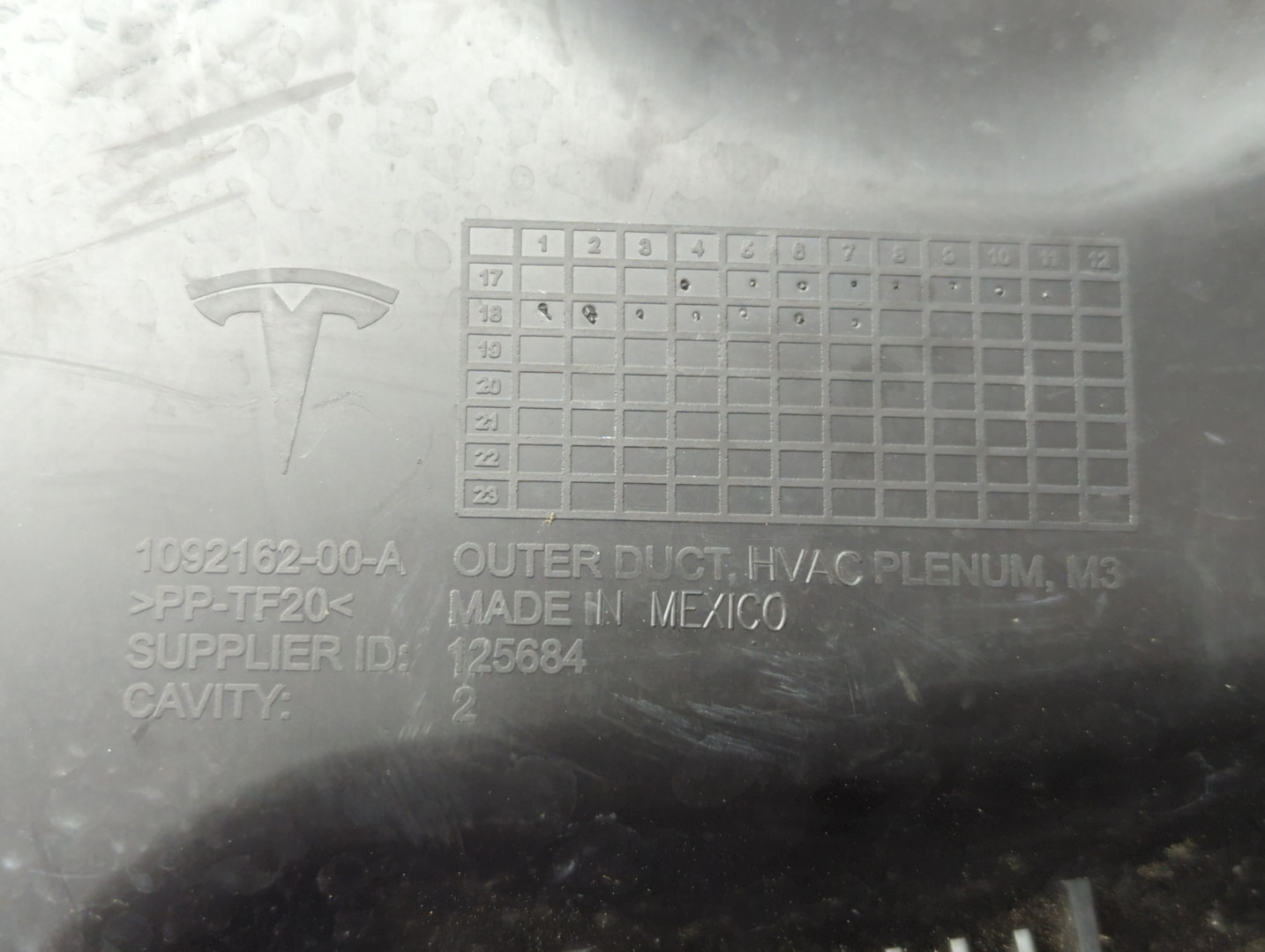 Воздуховод