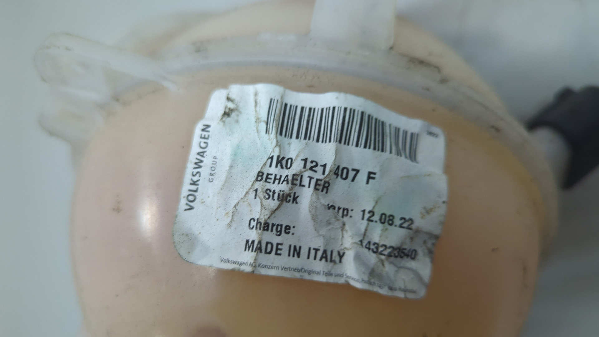 Бачок расширительный