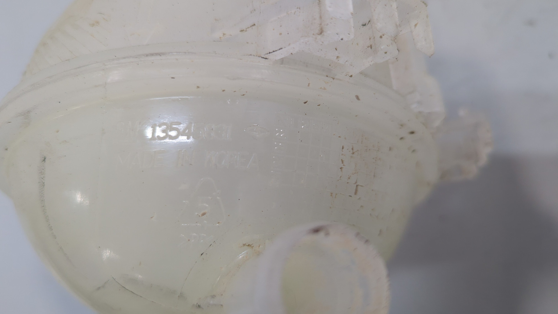 Бачок расширительный