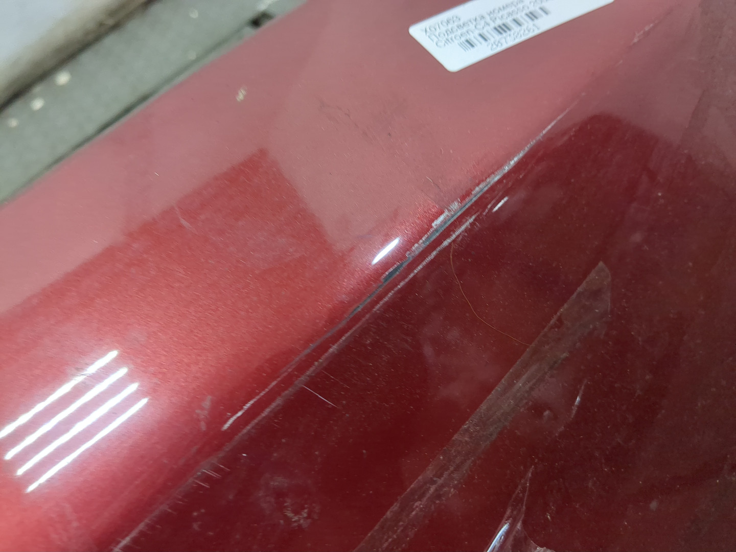 Накладка крышки багажника