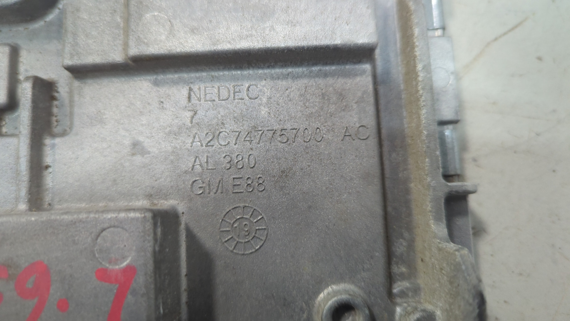 Блок управления двигателем