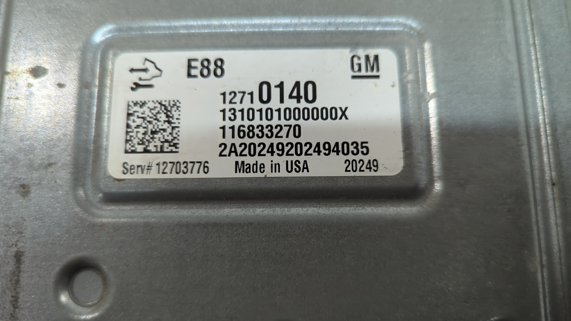 Блок управления двигателем