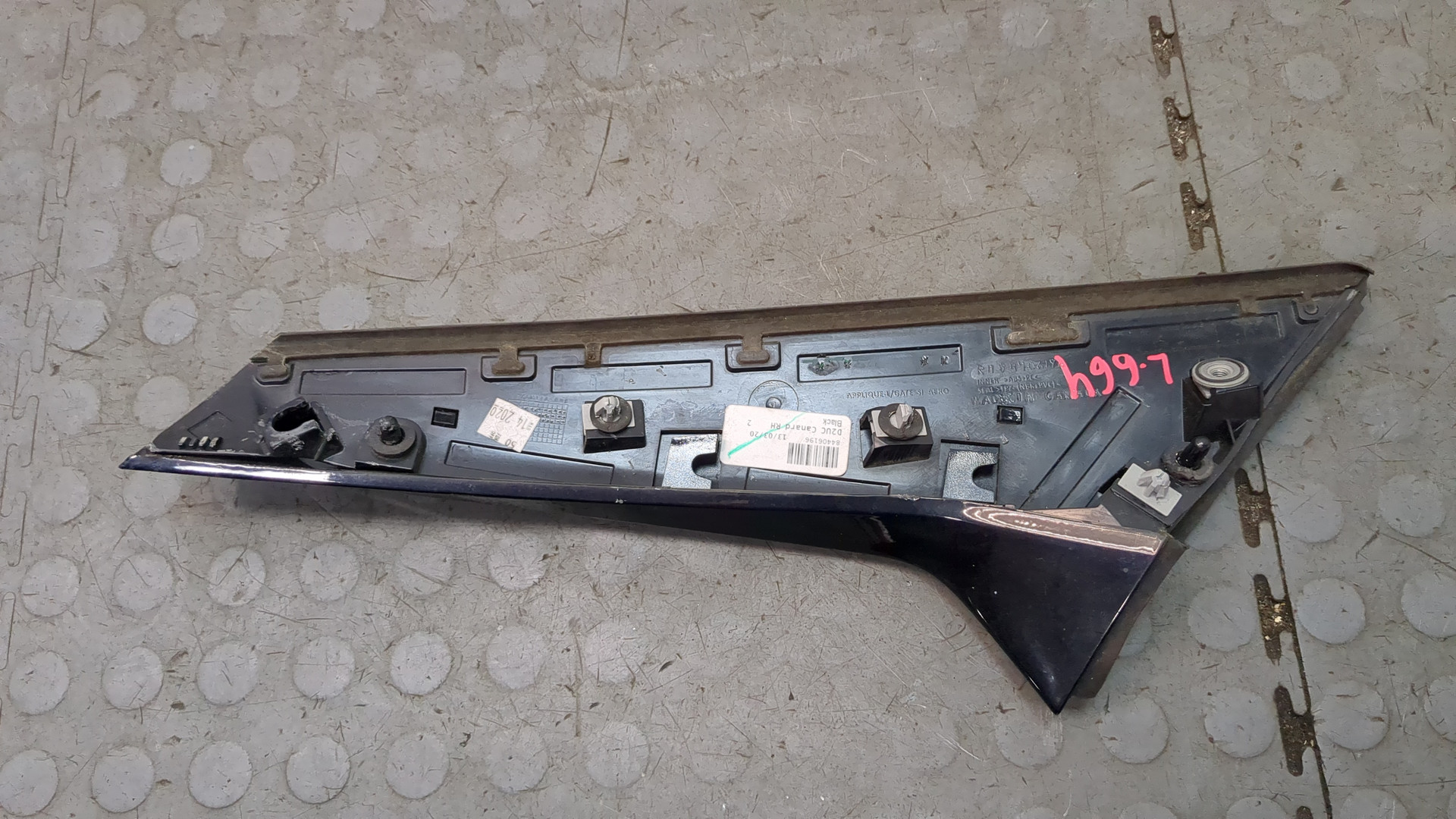 Накладка (кузов наружные)