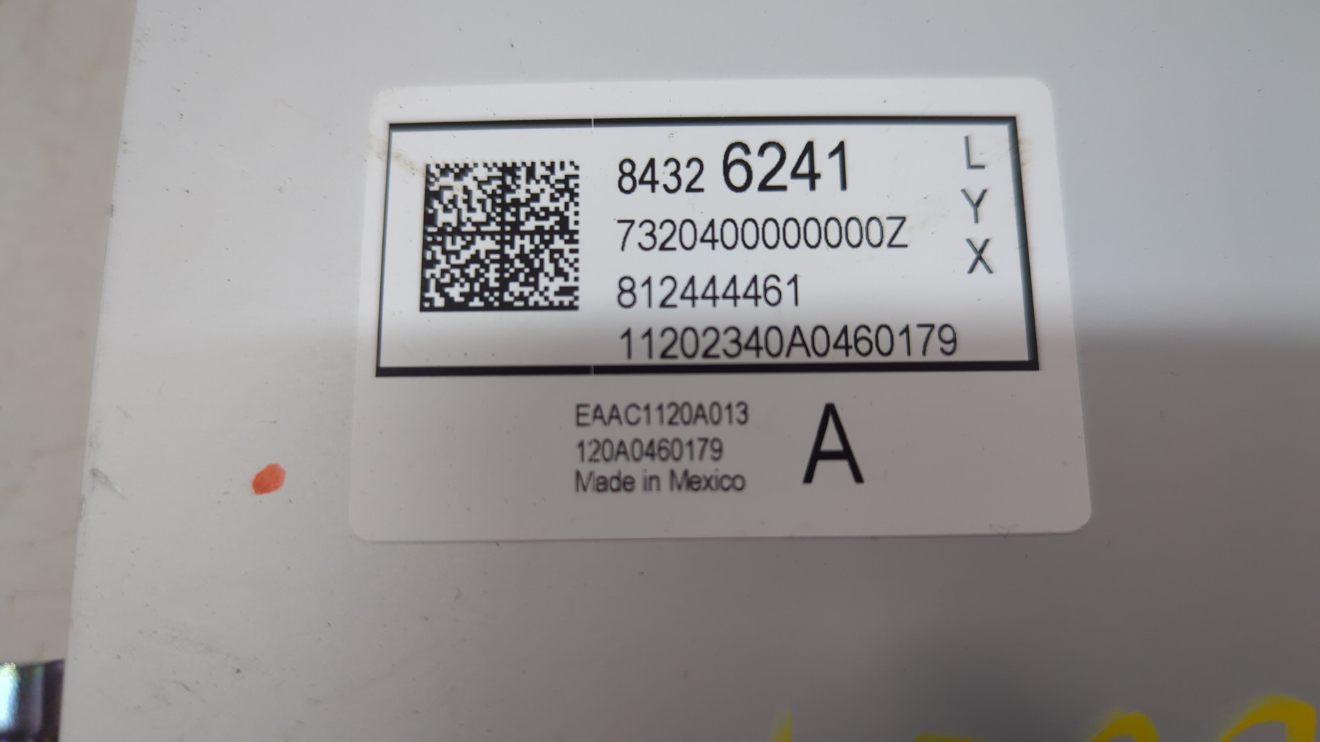 Усилитель акустической системы