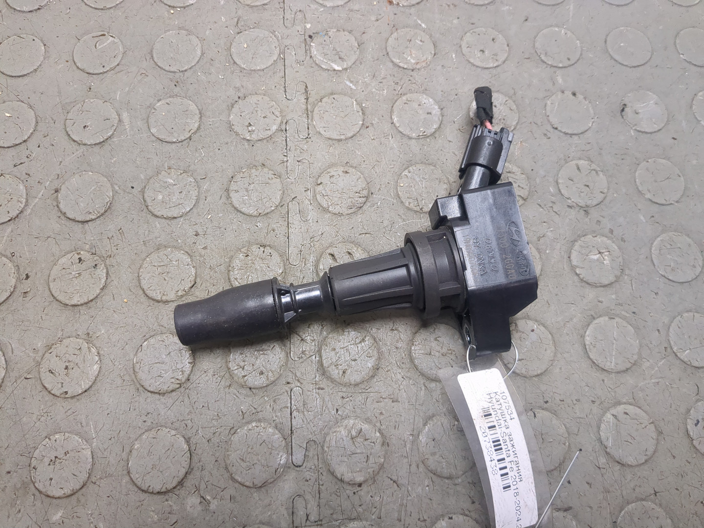 Катушка зажигания