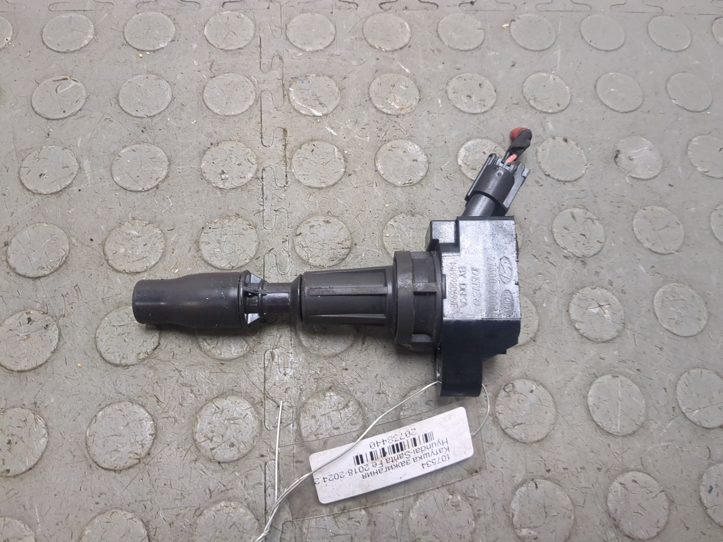 Катушка зажигания