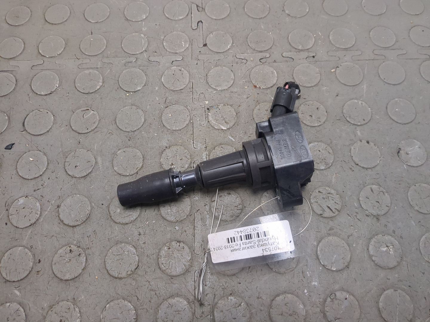 Катушка зажигания