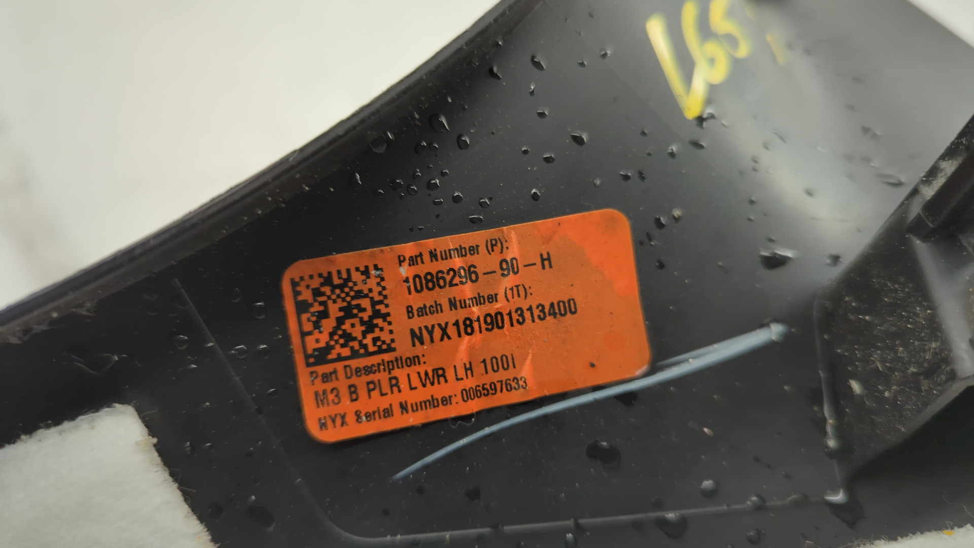 Обшивка стойки