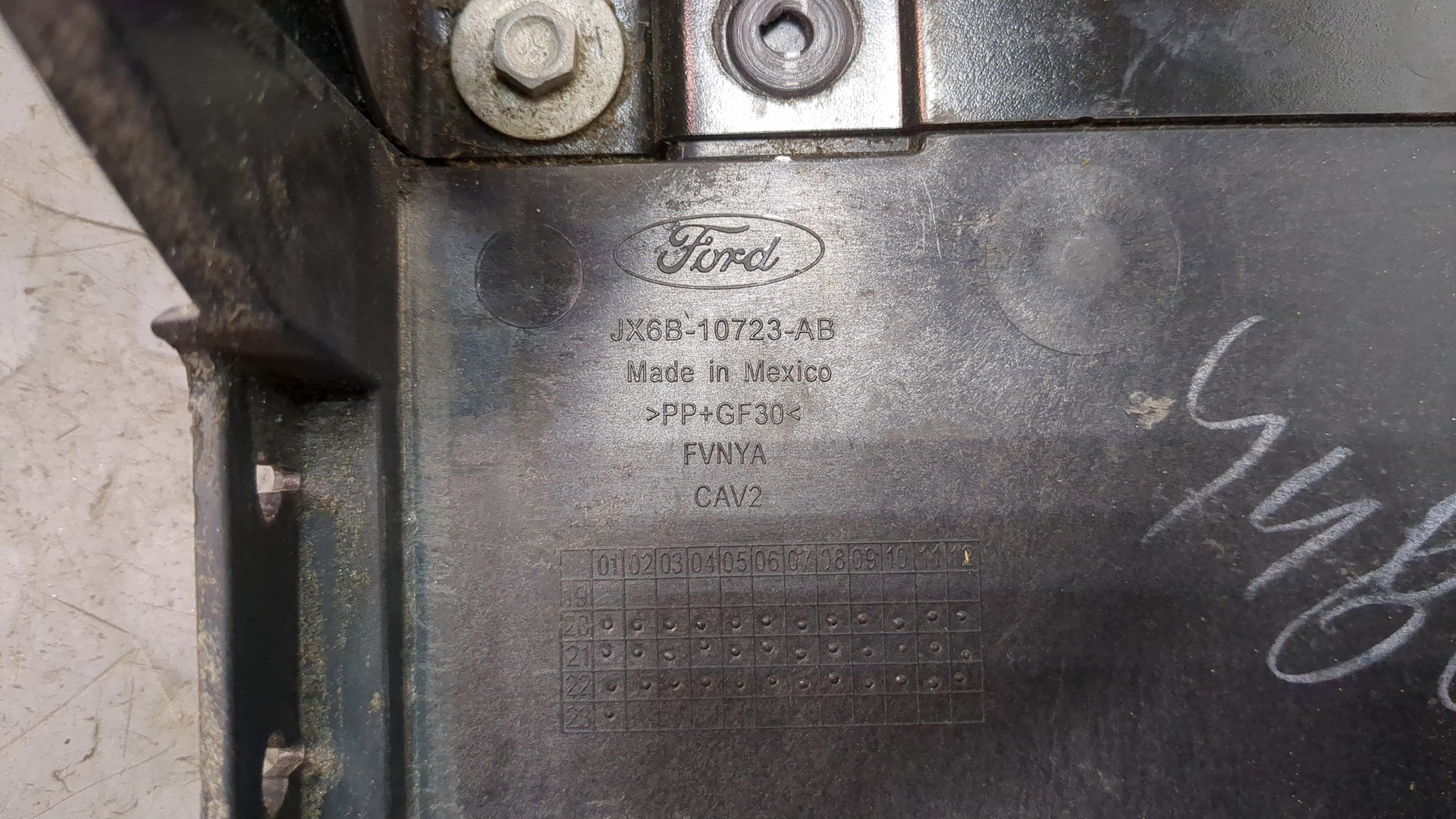 Площадка под аккумулятор (АКБ)