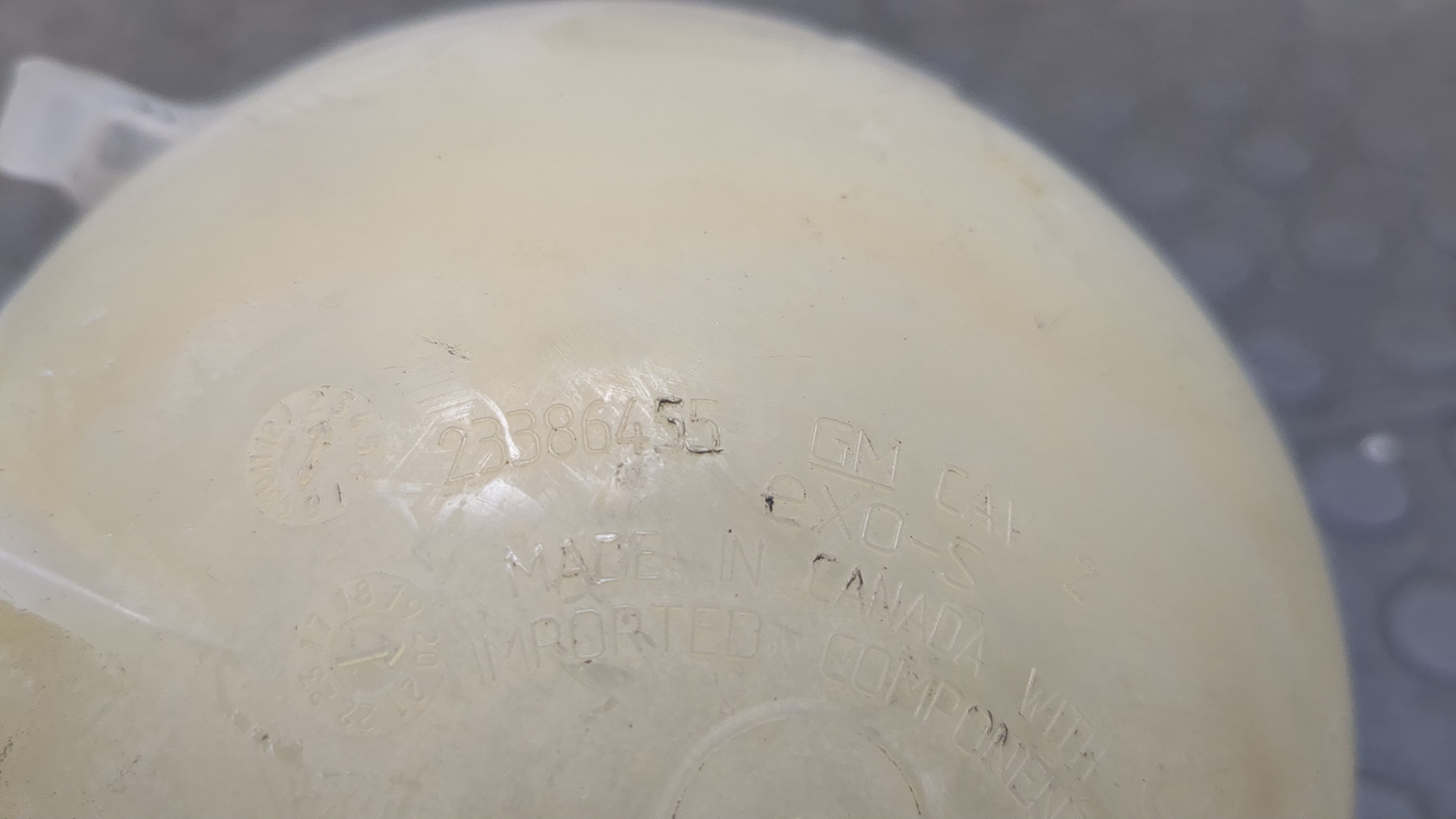 Бачок расширительный