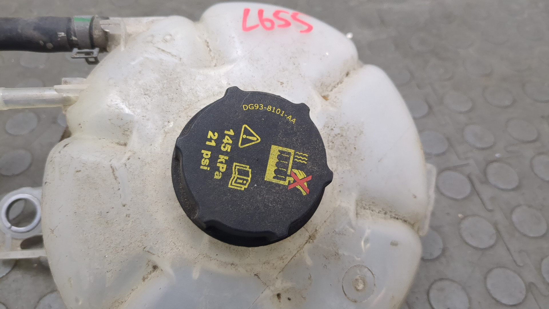 Бачок расширительный