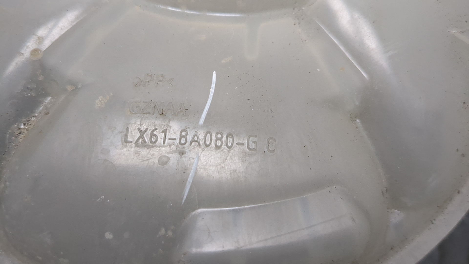 Бачок расширительный