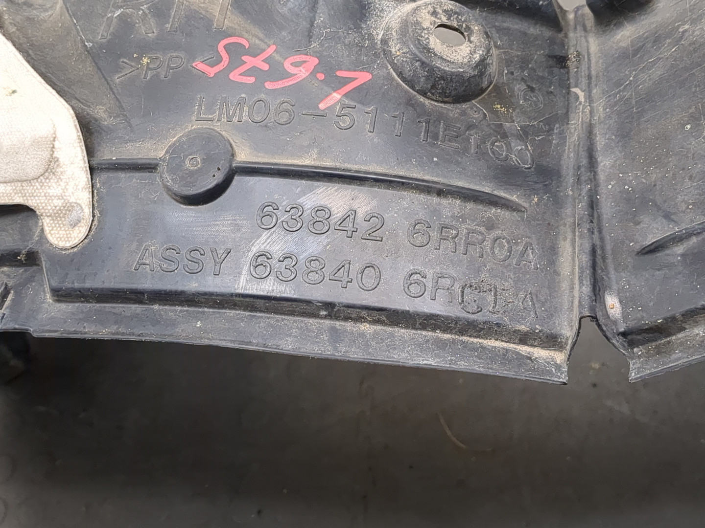 Локер передний правый