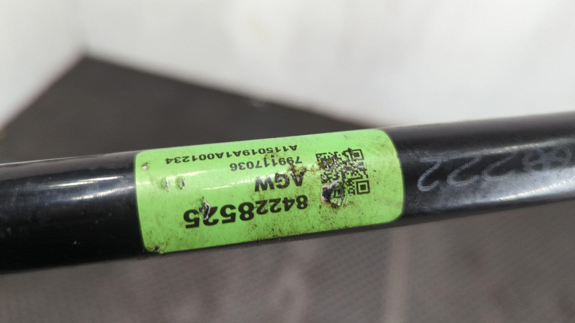 Стабилизатор задний