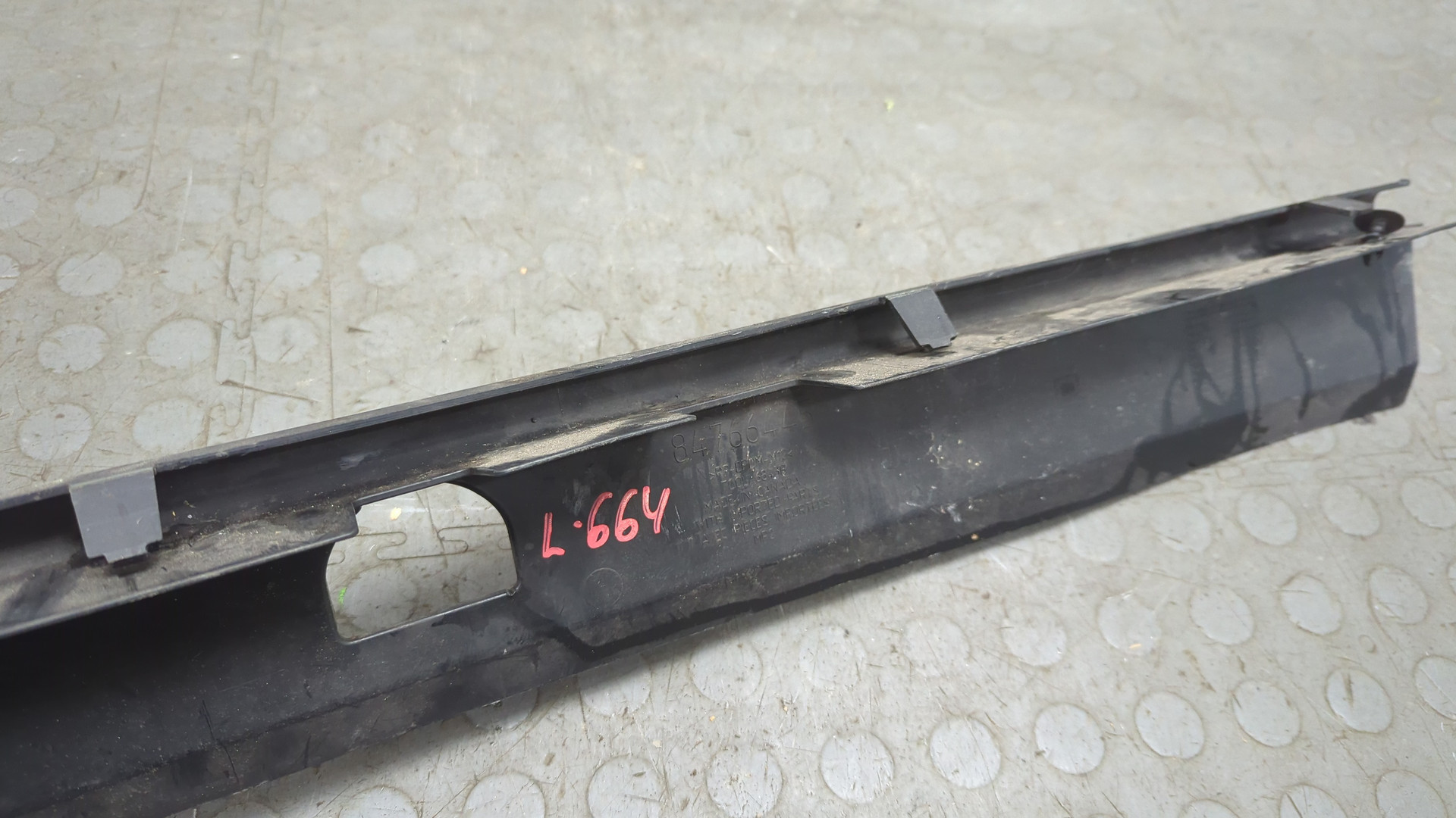 Кожух замка капота