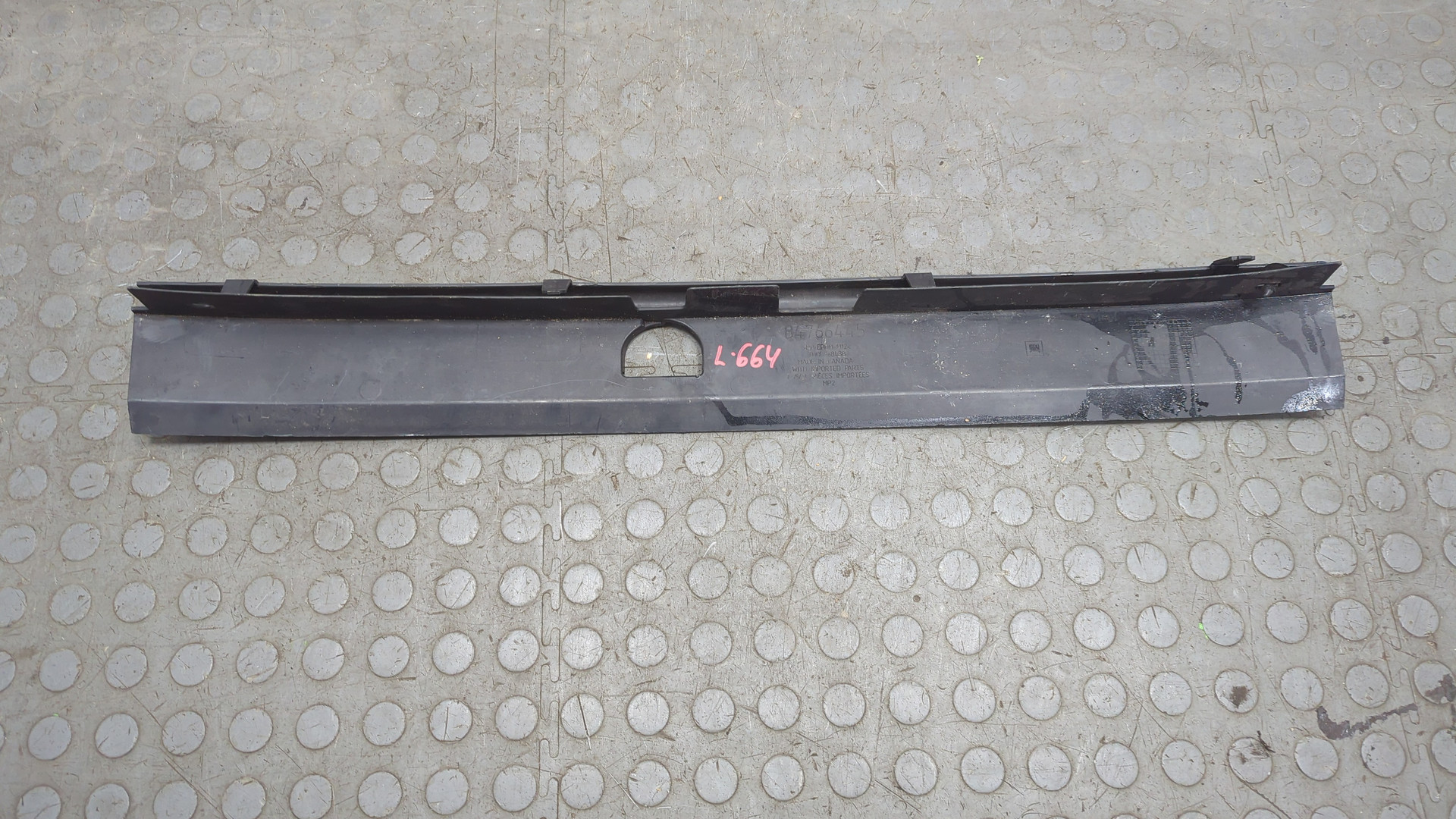 Кожух замка капота