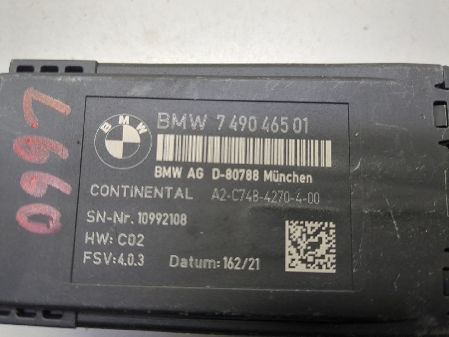 Блок управления сиденьем