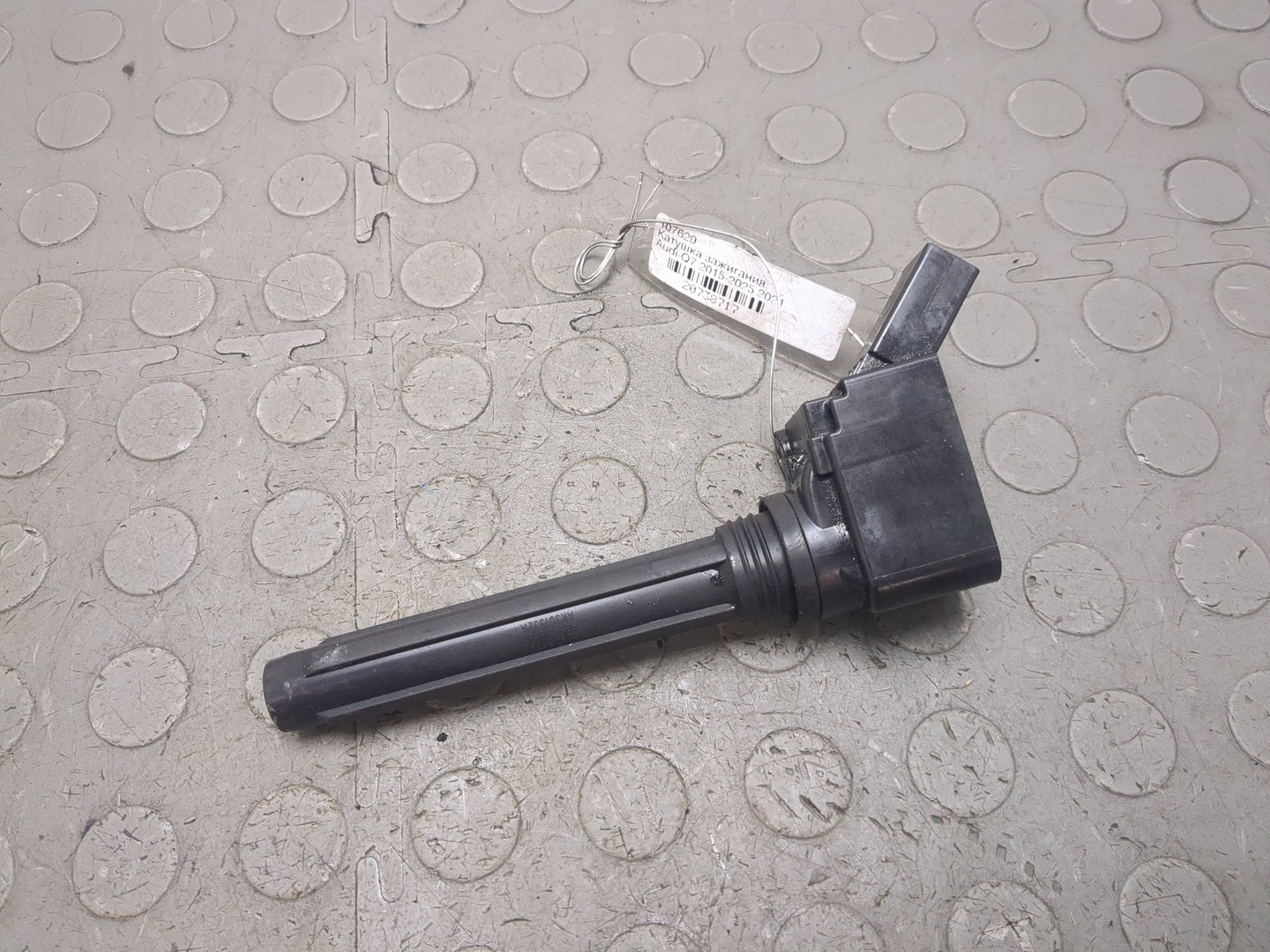 Катушка зажигания