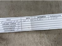  Маховик АКПП (драйв плата) BMW 5 G30, G31 2017-2023 11572150 #18