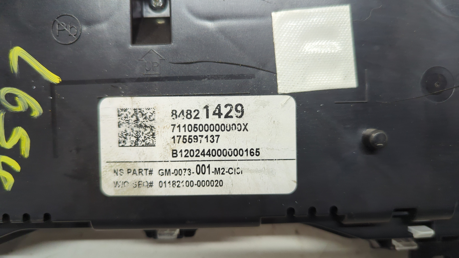 Панель приборов