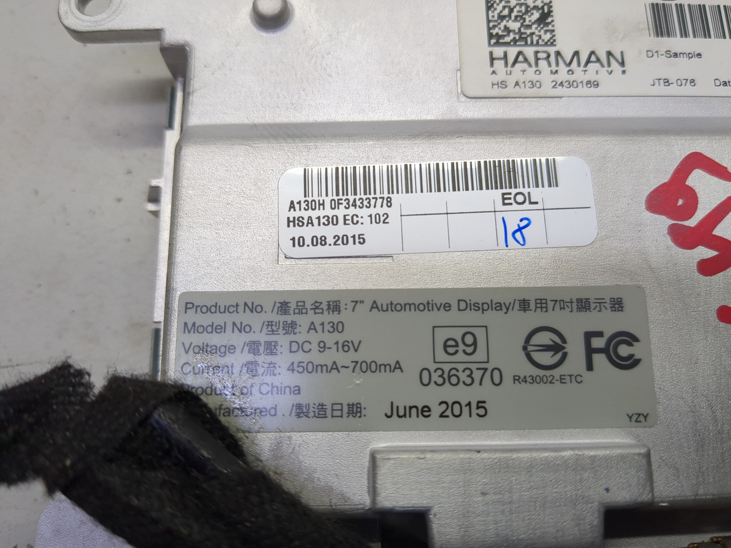 Дисплей проигрывателя CD