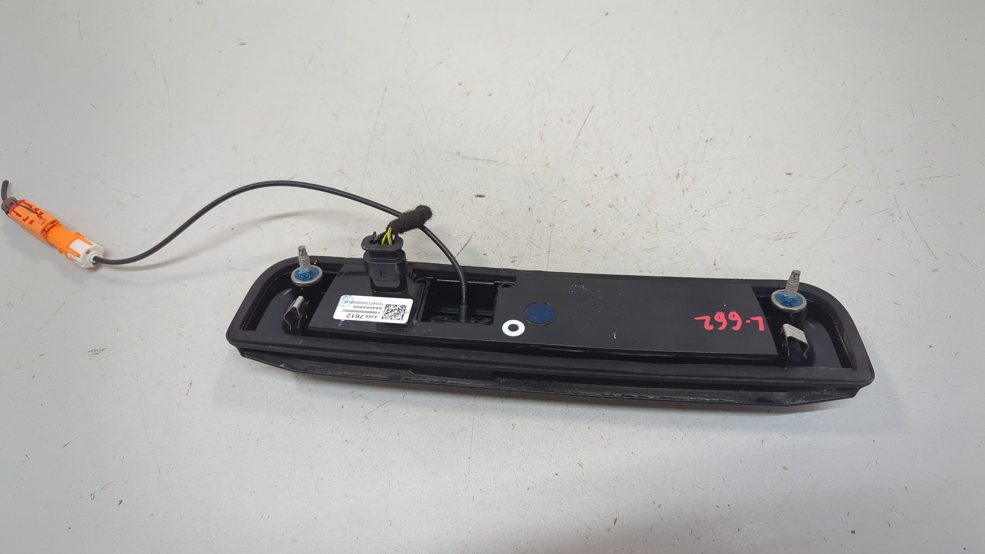 Кнопка открывания багажника