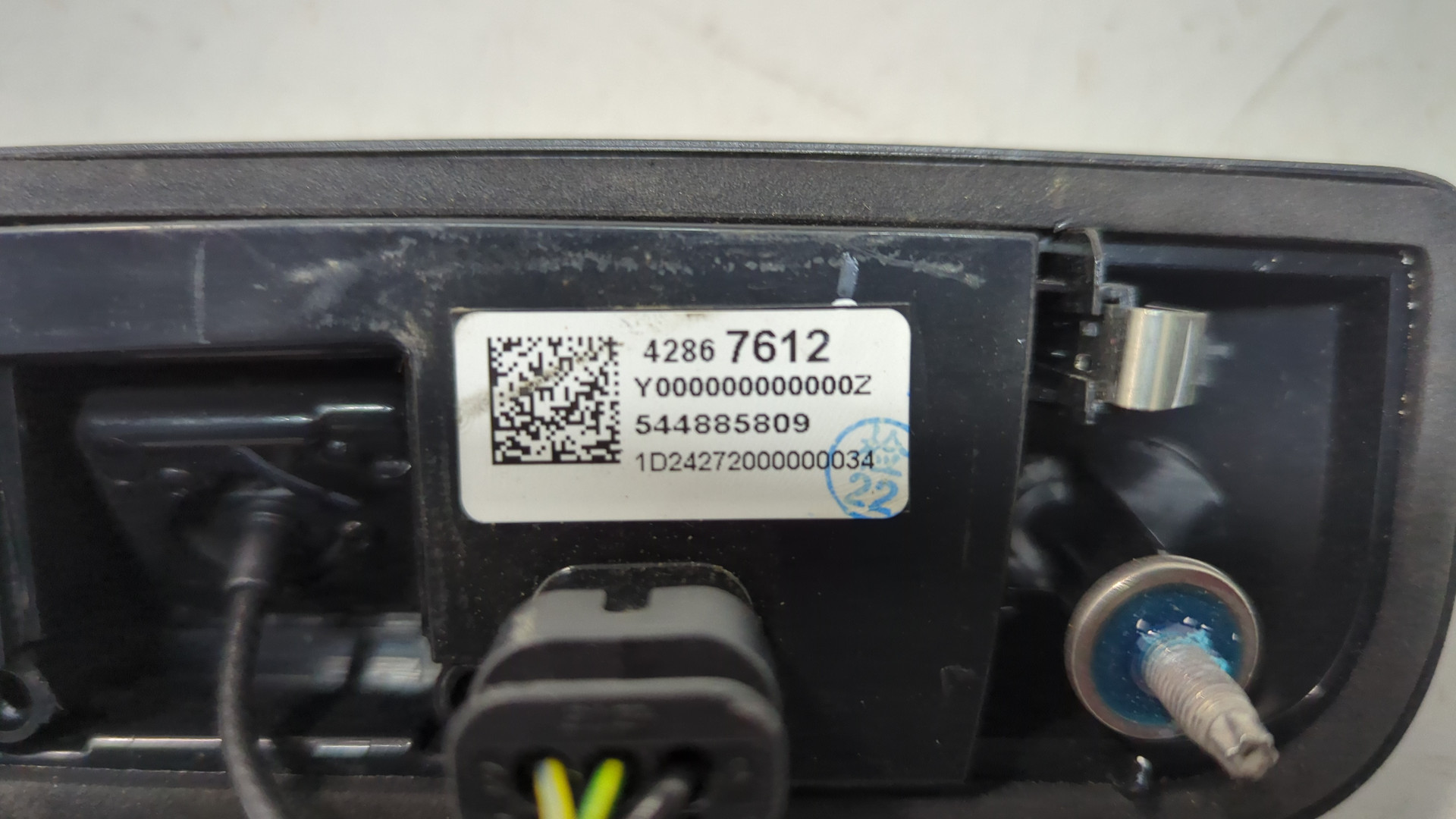 Кнопка открывания багажника