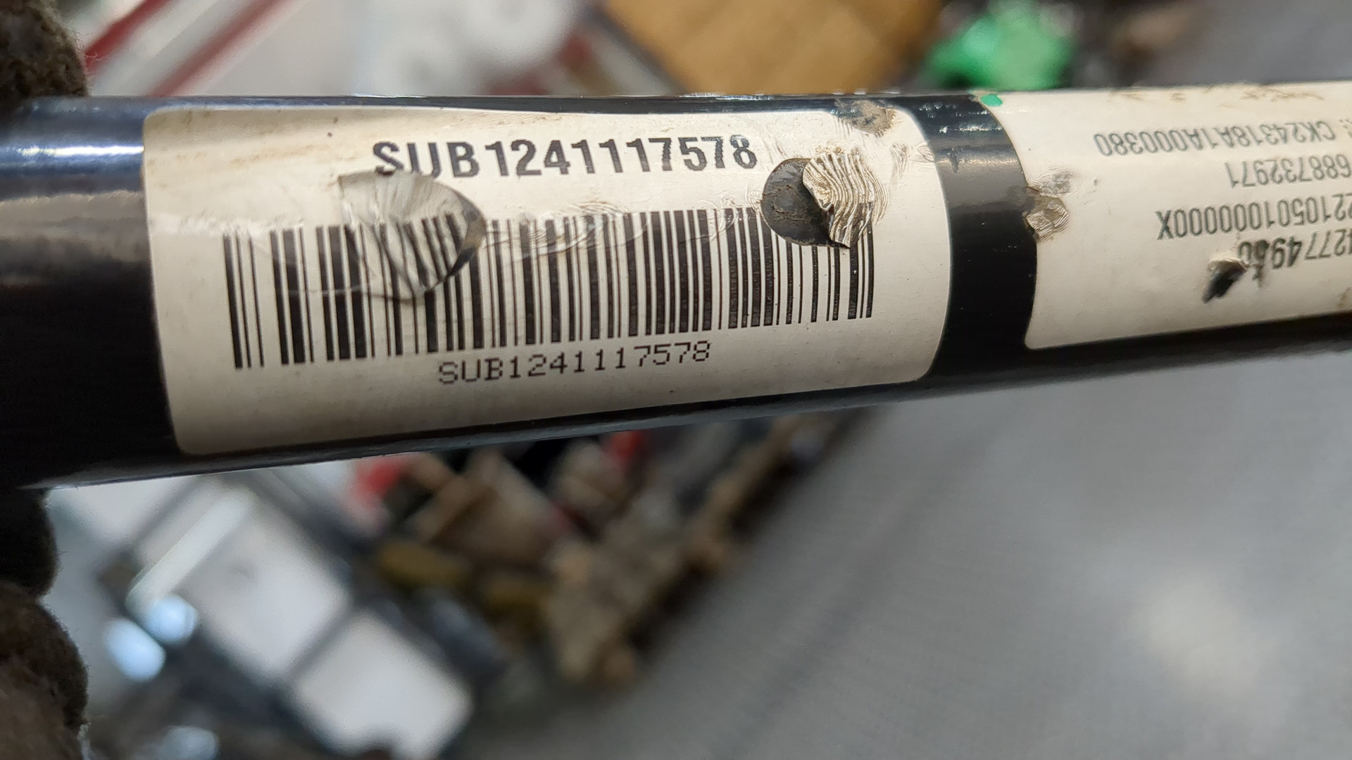 Стабилизатор передний