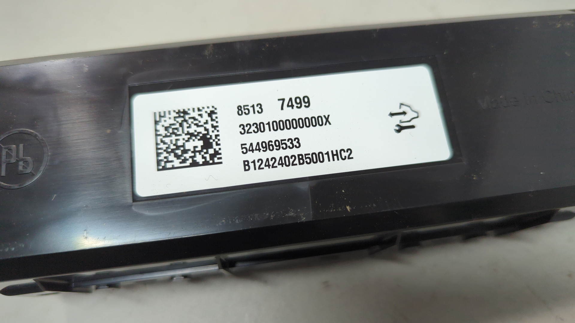 Блок управления климатической установкой