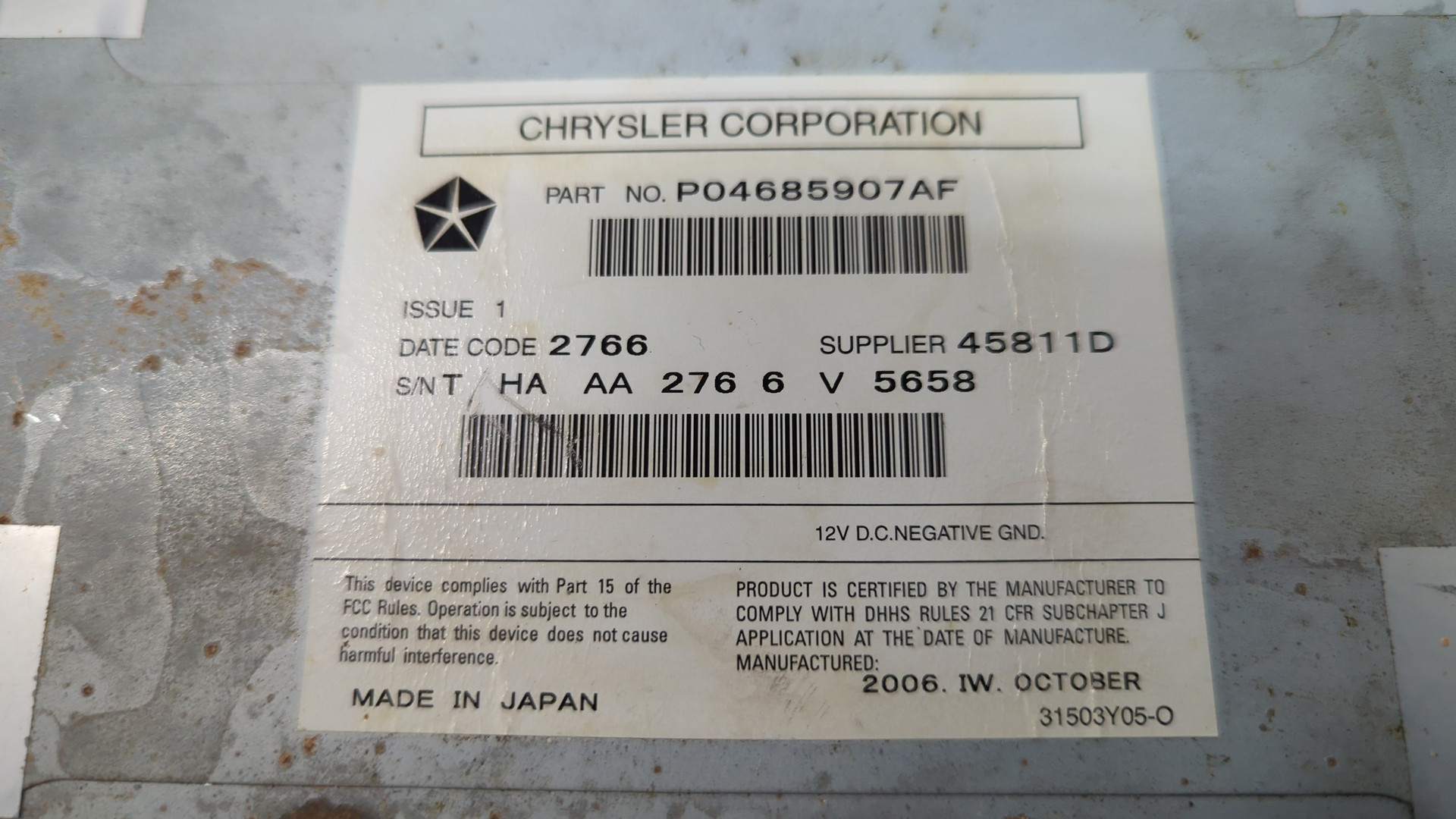 Проигрыватель CD/DVD