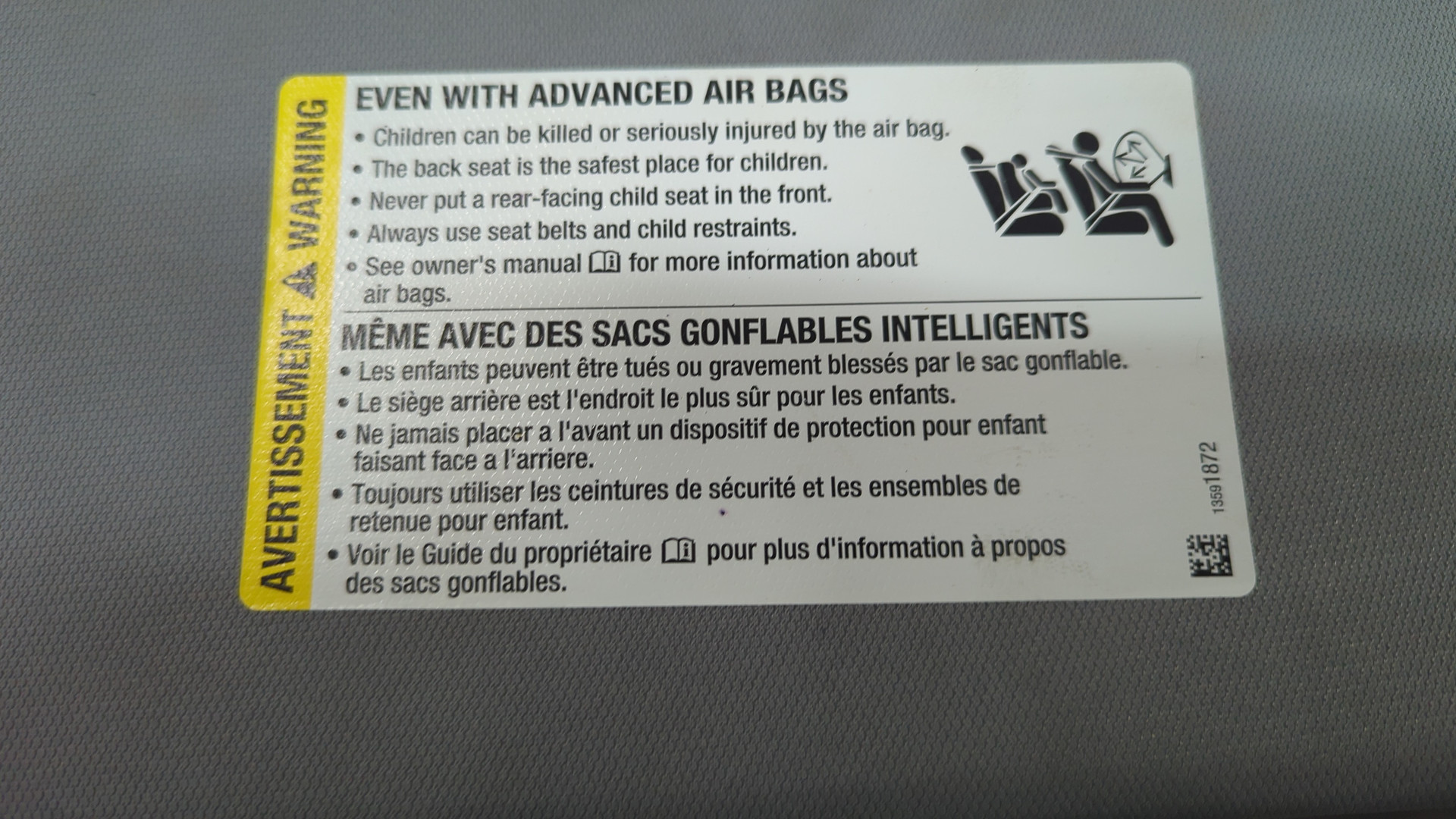 Козырек солнцезащитный