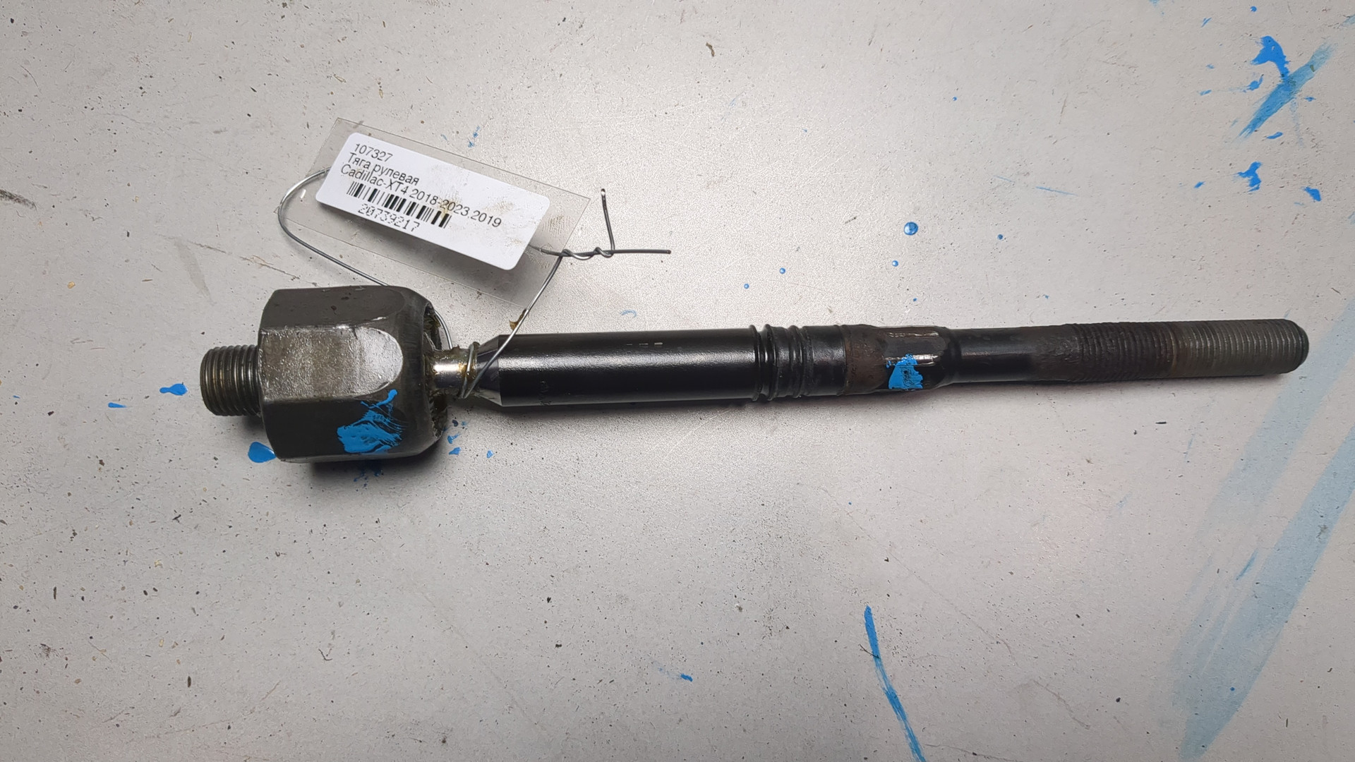 Тяга рулевая правая