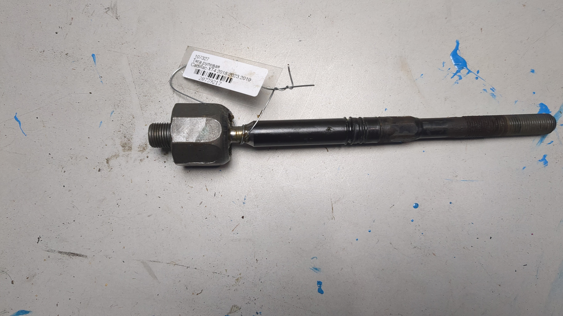 Тяга рулевая правая