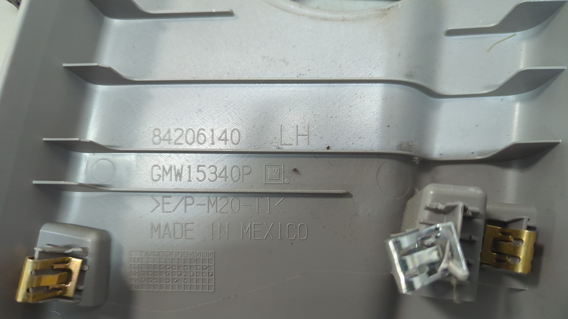 Ремень безопасности