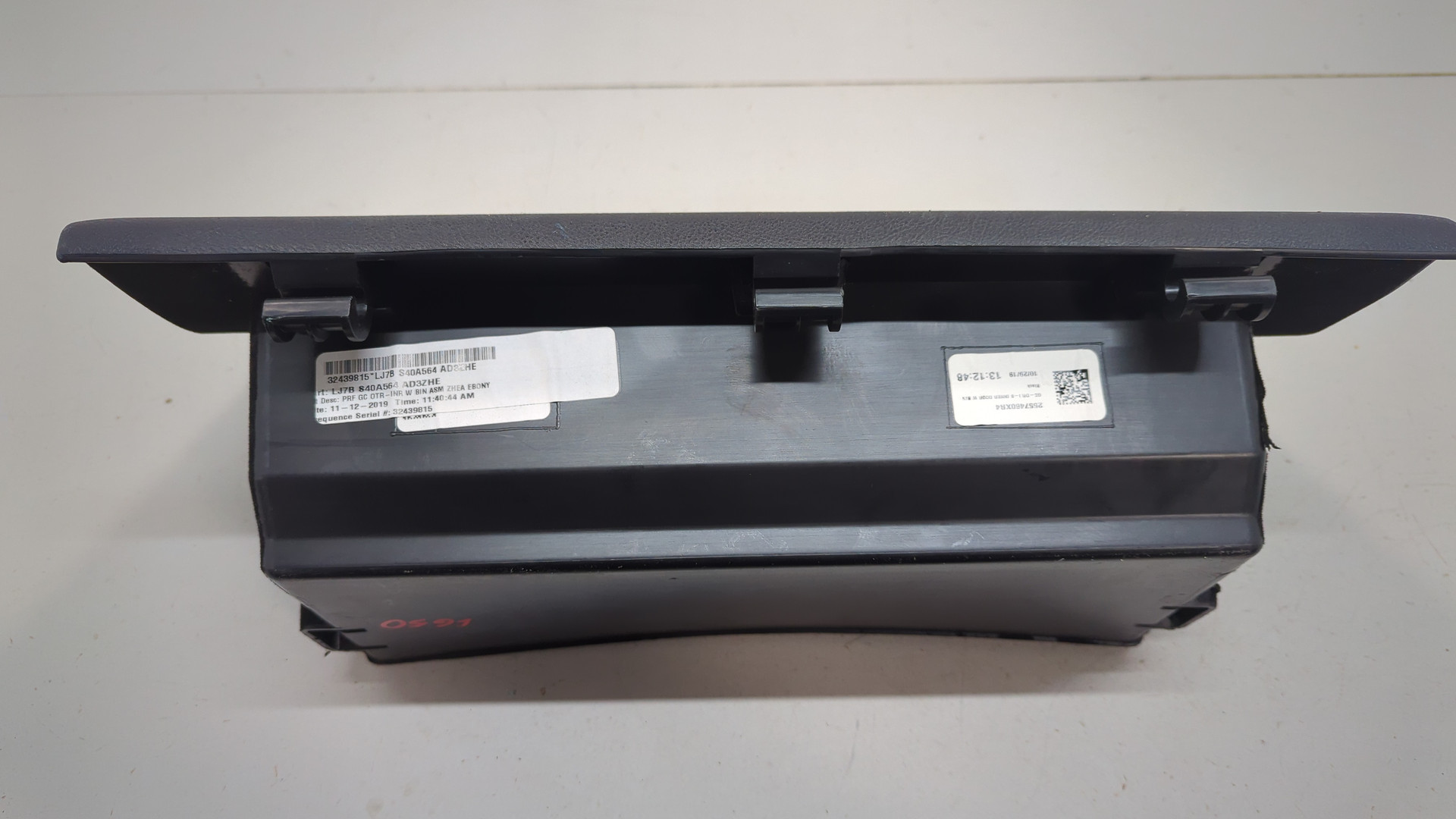 Крышка бардачка