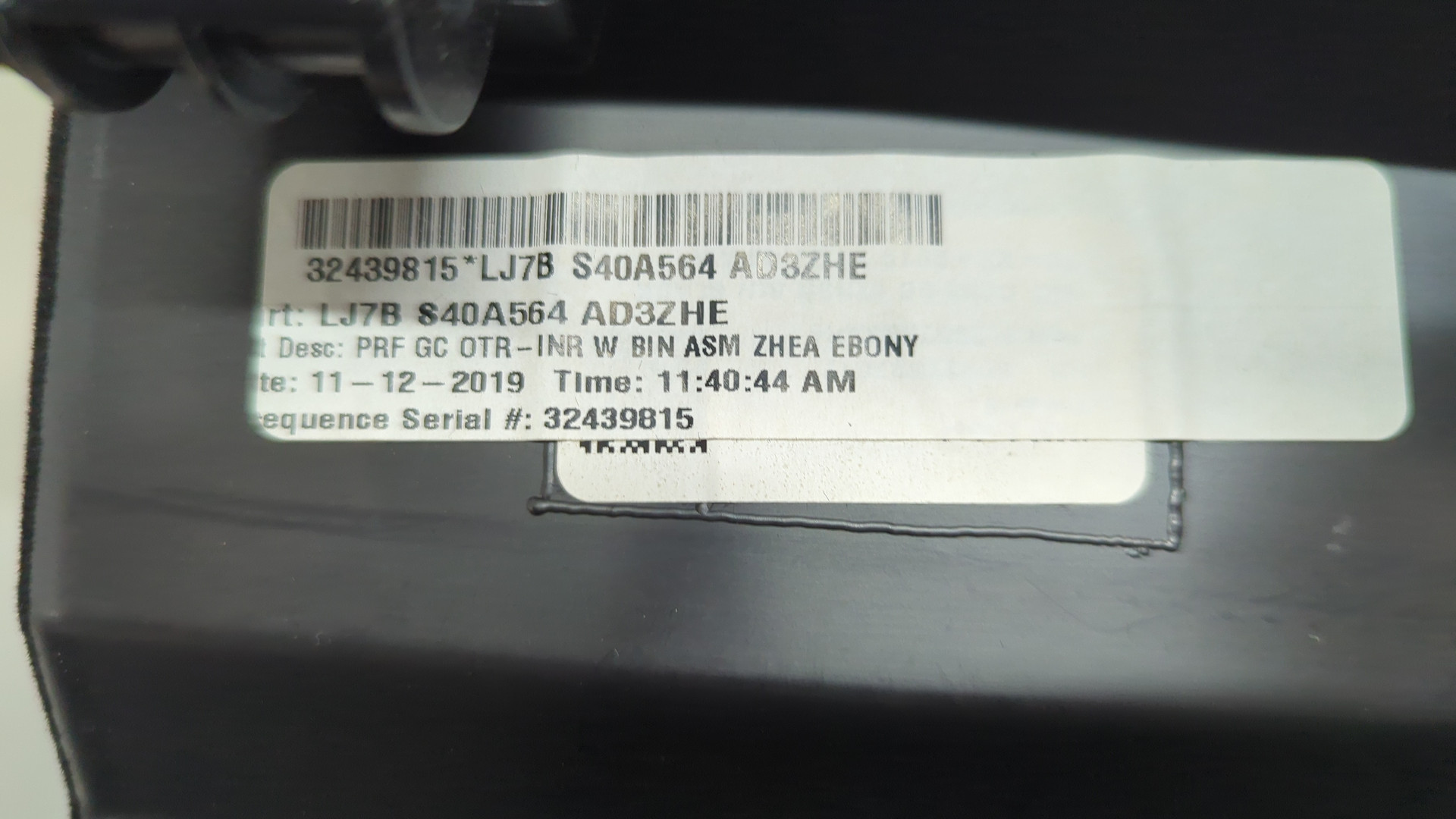 Крышка бардачка