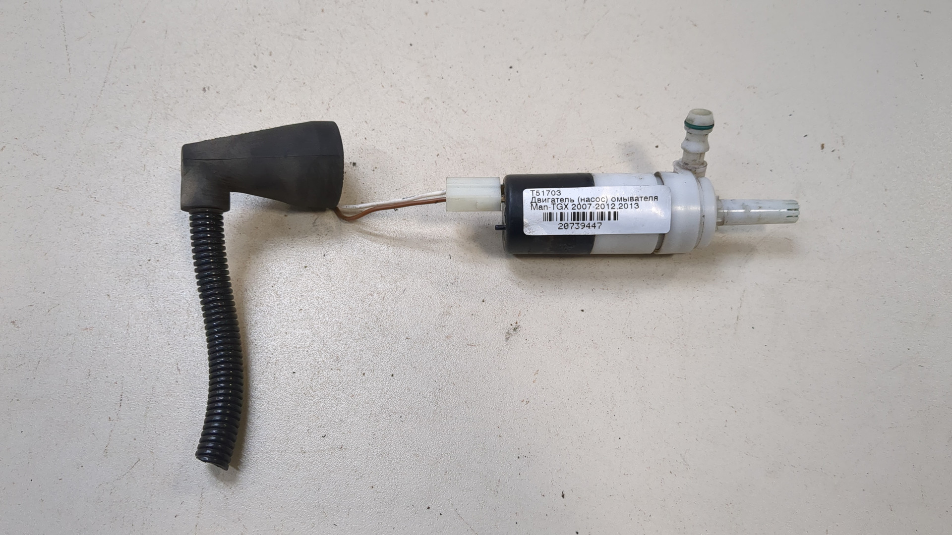 Насос омывателя