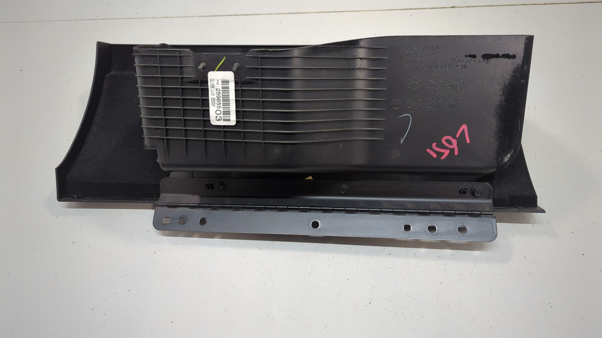 Крышка бардачка