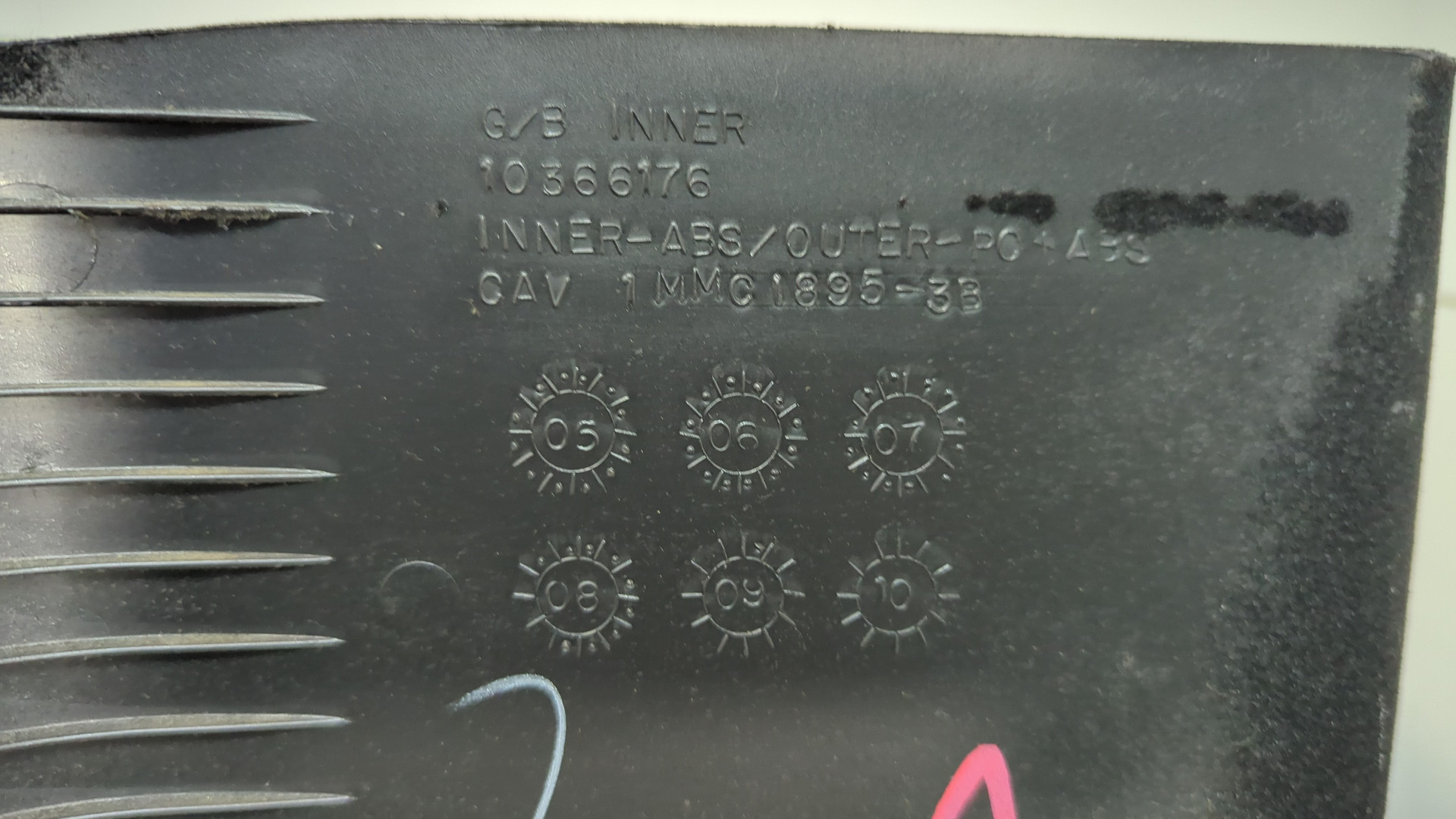 Крышка бардачка