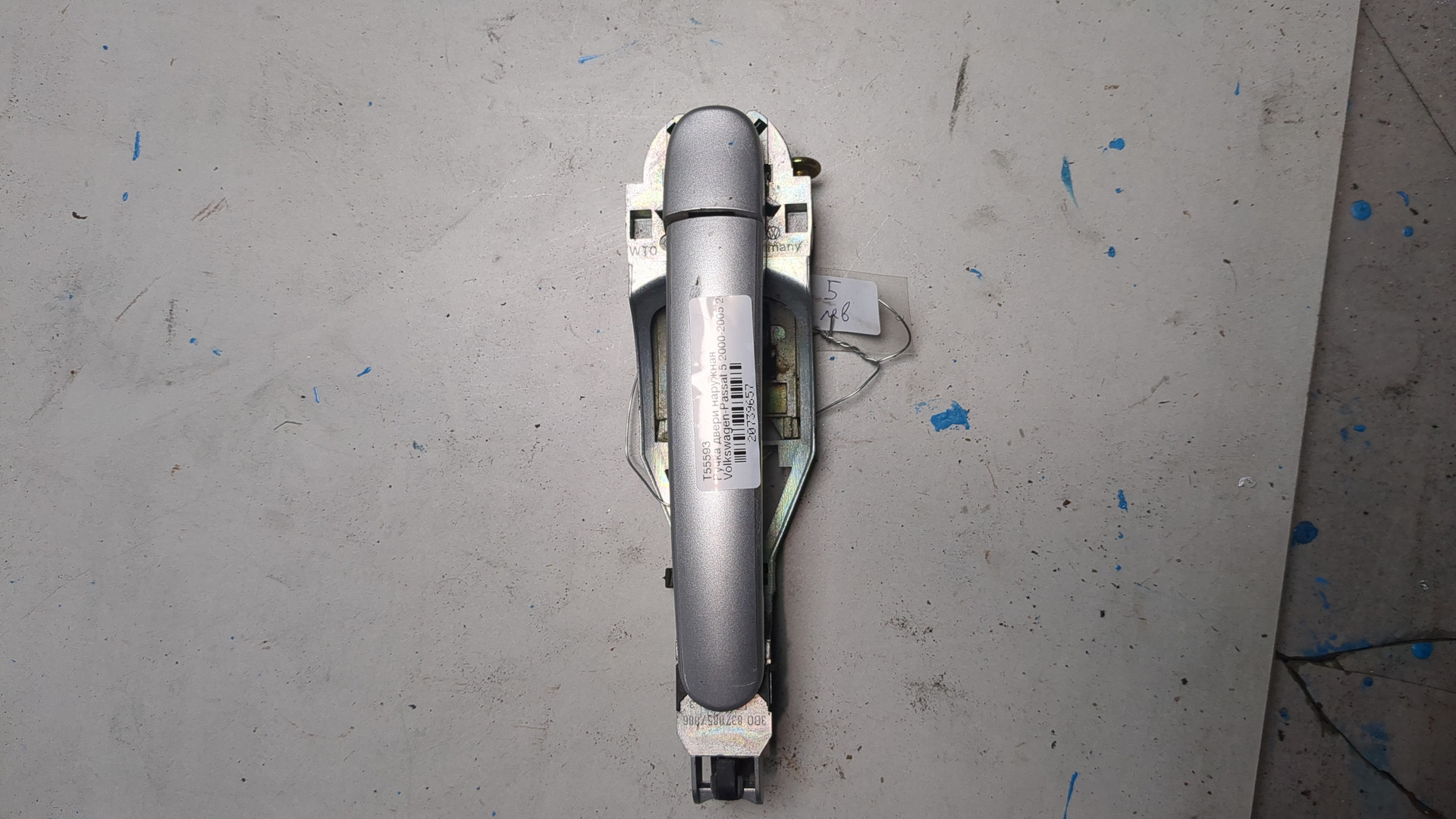 Ручка двери наружная