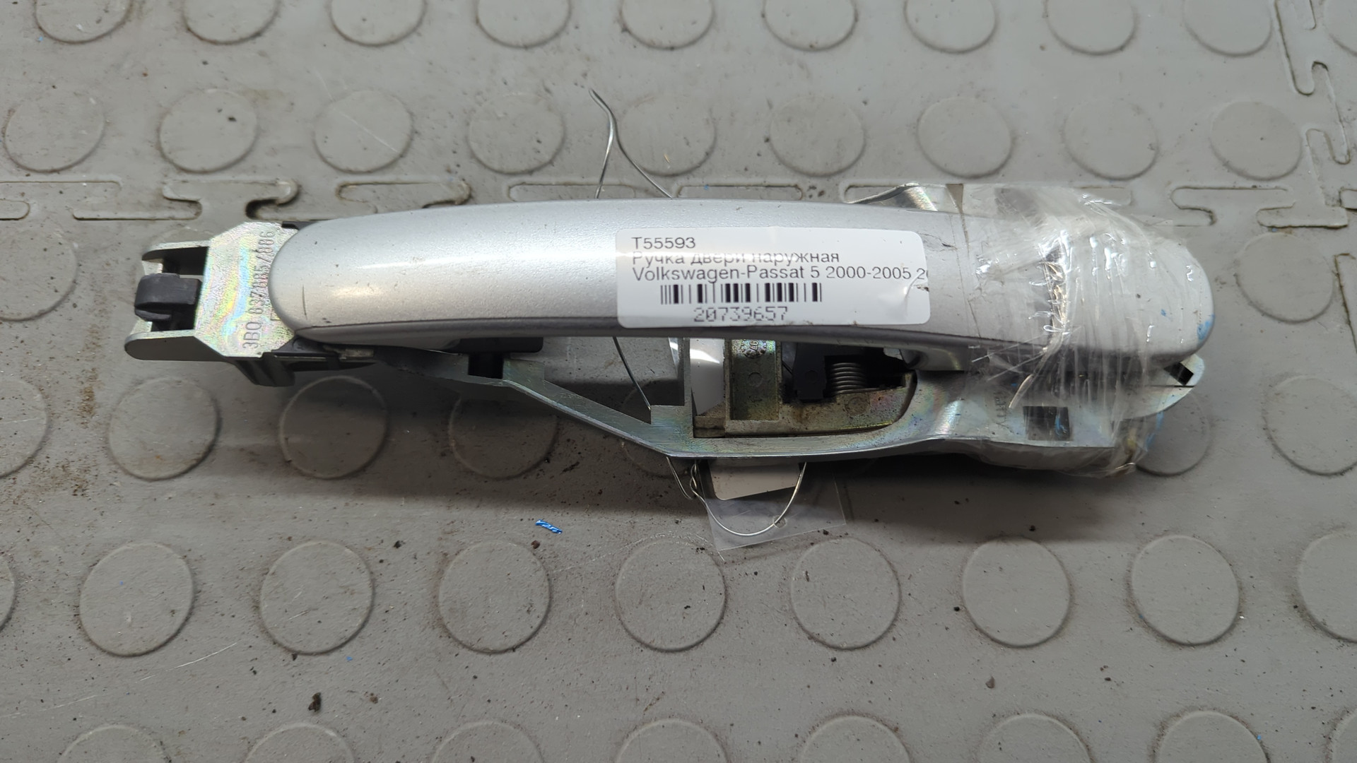 Ручка двери наружная