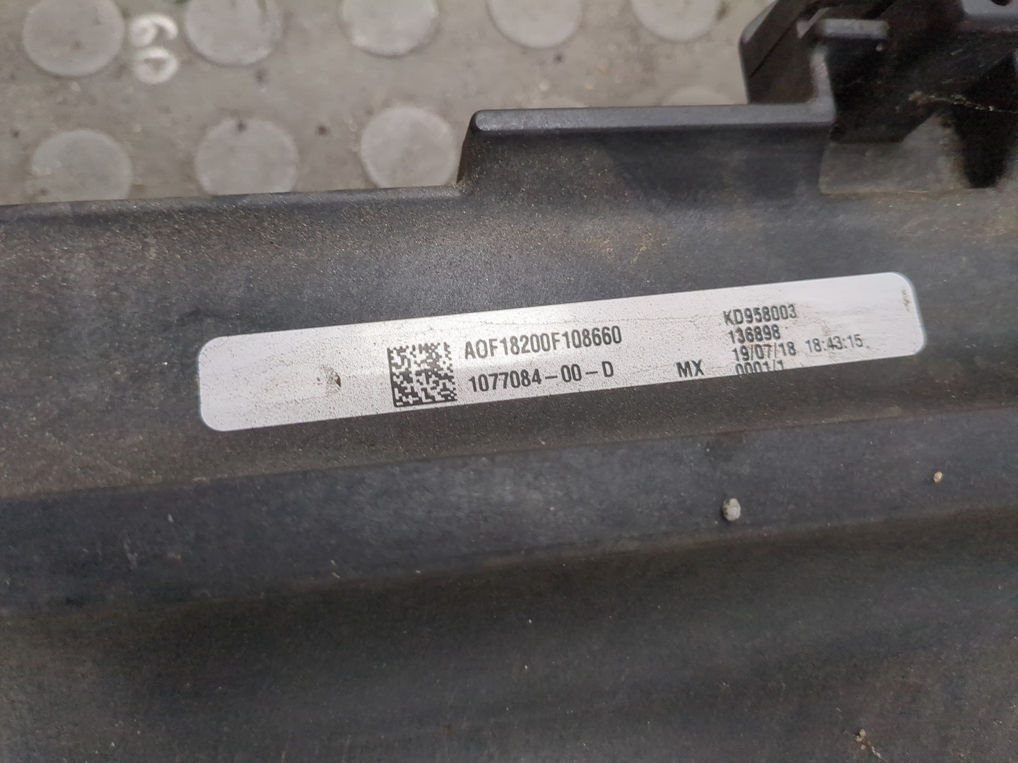 Вентилятор радиатора